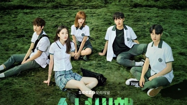 Drama-Korea-Juvenile-Delinquency-Subtitle-Indonesia