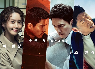 Download Film Korea Confidential Assignment Subtitle Indonesia