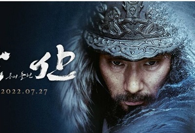 Film Korea Hansan Rising Dragon Subtitle Indonesia