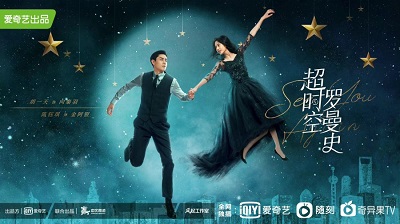 See You Again (2022)