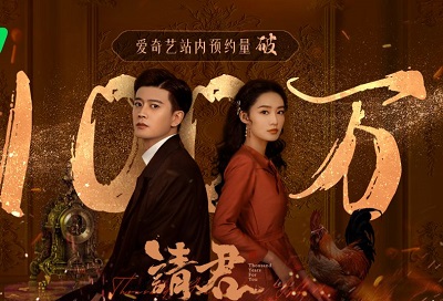 Thousand Years For You 400x200